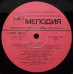 D. Shostakovich - From Manuscripts Of Different Years D. Shostakovich - From Manuscripts Of Different Years